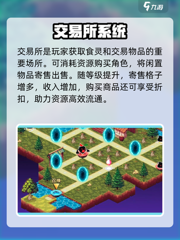 《料理次元》农田暴富秘籍💰截图4