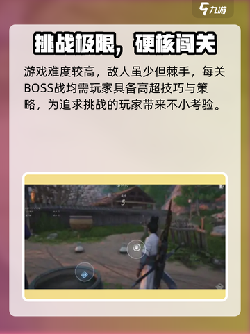 🎮燕云十六声手游竟不是买断？真相曝光！截图4