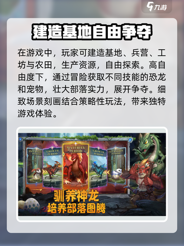 谁是大酋长🔥攻略：玩转游戏的必胜秘籍！截图4