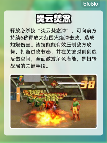 🦖街机恐龙手游黄帽角色神操作！截图4