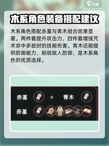归龙潮潮品推荐介绍截图3