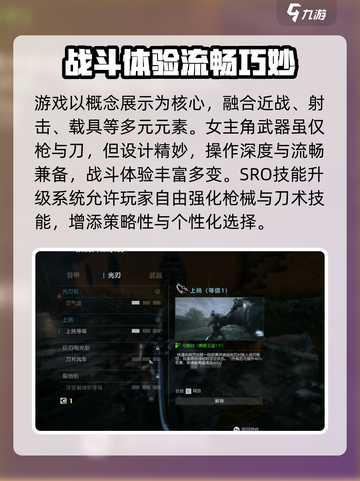 光明记忆无限游戏时长多久介绍截图4