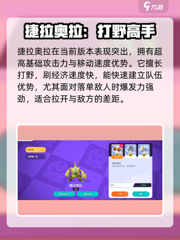 宝可梦大集结🔥强力宝可梦排行曝光！速来围观✨截图2