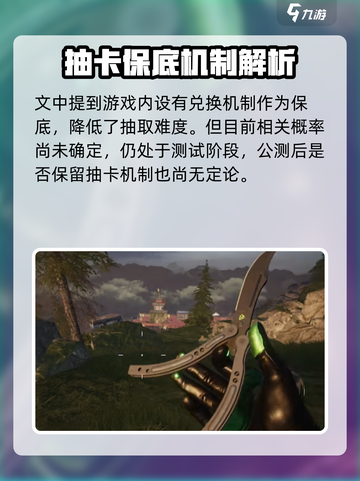 🎮萤火突击蝶刃爆率曝光！这概率太惊人了💥截图3