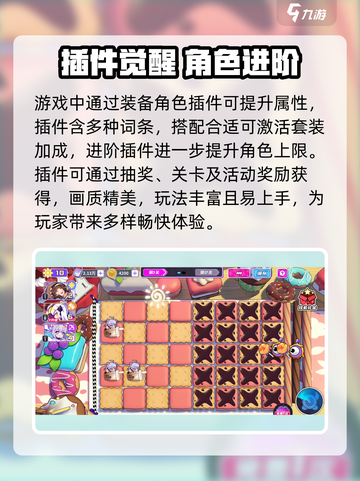 🎮盲盒派对菜狗狗技能大揭秘！🐶💥截图4