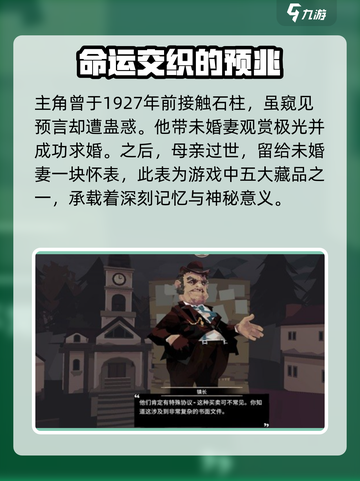 渔帆暗涌剧情是什么介绍截图2