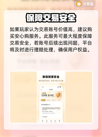 原神自抽号🔥哪里买？靠谱平台推荐👇截图5