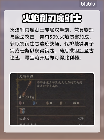 龙之信条2🔥开荒必选最强武器推荐！💎截图4