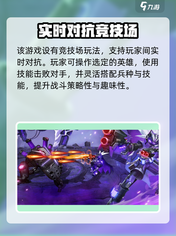 火柴人联盟3联机方法有哪些介绍截图3