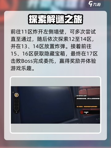 《绝区零》小小大失控攻略🔥1招搞定！🎮💥截图4