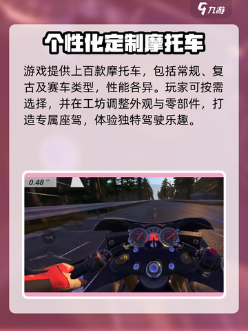 黎明飞驰踹汽车方法介绍截图4