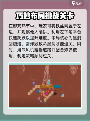 超级鸡马🔥自制黑洞回旋炮，简单易学速来围观！截图4