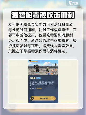 航海王壮志雄心🔥麦哲伦强度全面解析🎉截图2