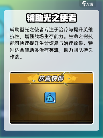 《百炼英雄》宠物大揭秘！🔥守护兽全解析🐉截图4