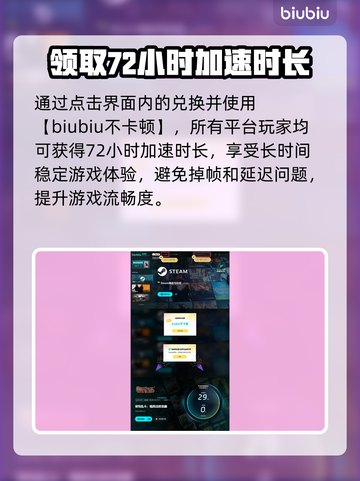 背包乱斗上线时间公布！游戏发售日期🔥不容错过🎉截图5