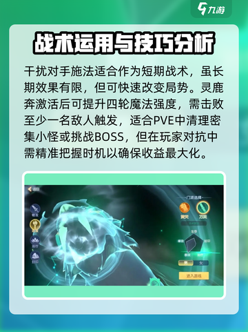 离火之境万灵怎么玩介绍截图4