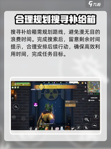 逆境重生核电站怎么探索介绍截图5