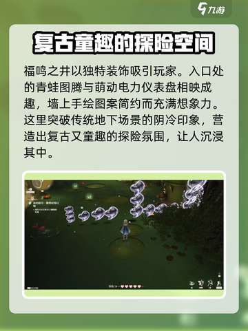 无限暖暖福鸣之井试炼🔥游戏名必备奖励攻略！🎮截图2