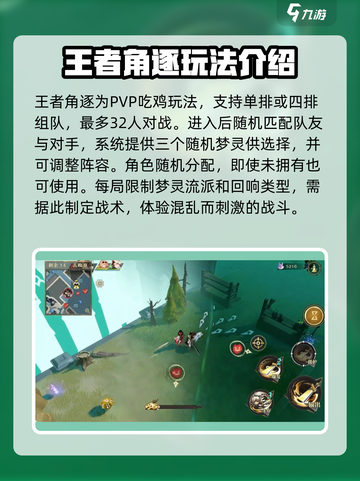 无尽梦回🔥核心玩法大揭秘！游戏党必看！截图2