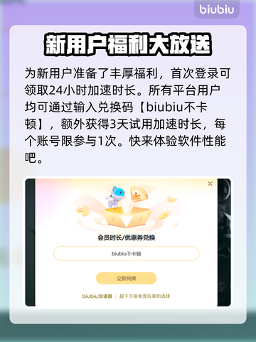 最后纪元🔥进不去？超简单解决方法分享！👇截图4