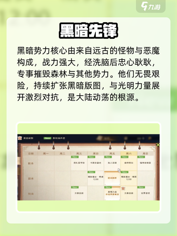 塔瑞斯世界暗黑之源🔥截图4