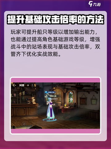 航海王壮志雄心🔥定档时间大曝光！🎉截图3