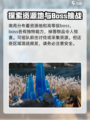 大奉打更人手游PVP怎么玩介绍截图5