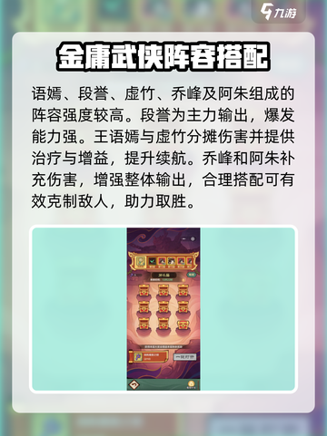 小小英雄🔥玩法攻略大全，新手必看❗截图3