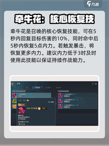 剑灵怀旧服召唤师技能介绍介绍截图3