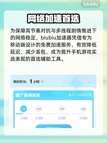 边狱巴士S7震撼更新！🔥截图4