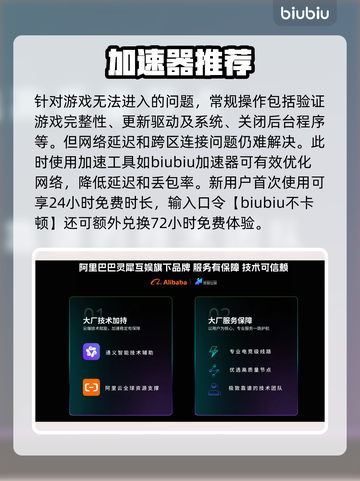 💥《地平线5》进不去？速看解决方法！🎮截图2