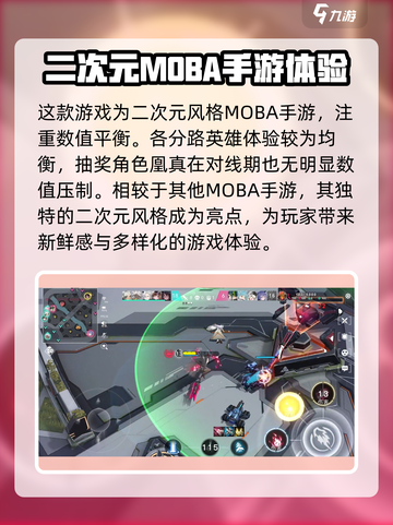 重构阿塔提斯怎么没有了介绍截图5