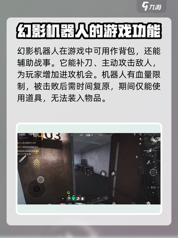 萤火突击幻影🔥超强使用攻略来啦！游戏名必备🔥截图3