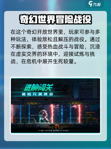 苍翼混沌效应开放测试了吗介绍截图3