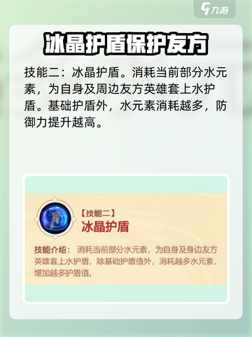 造梦大乱斗💥龟丞相技能全面解析！🔥截图4