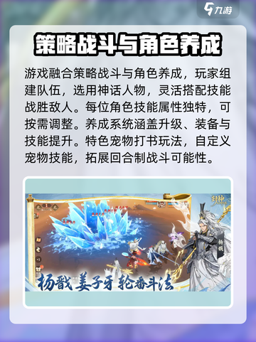 封神幻想世界礼包码分享介绍截图3