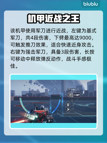 🎮解限机飞景玩法大揭秘！🔥截图2