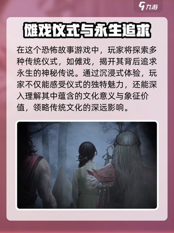 纸不语阿星是谁介绍截图4
