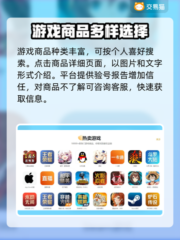 迷你枪战精英账号交易🔥安全平台大揭秘！🔒截图3