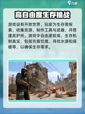 腐蚀手游有手机限制吗介绍截图3