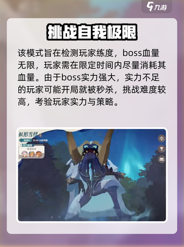 剑与远征启程精英挑战怎么玩介绍截图3