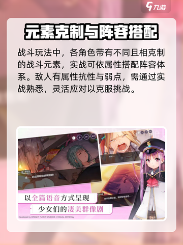🔥炽焰天穹下载链接大公开！快来体验🔥截图4