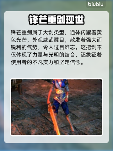 流放之路2🔥武器外观特效图鉴大全来啦！截图4