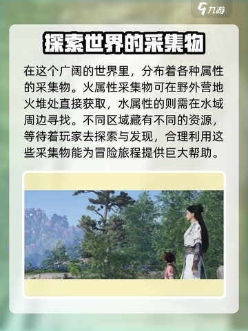 燕云十六声开物能力怎么样介绍截图3