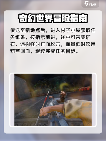 无尽噩梦6捕盗行纪龙村村长怎么打介绍截图2