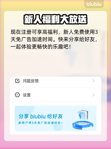 暗夜绝望加速器🔥让你游戏体验飙升🎉截图5