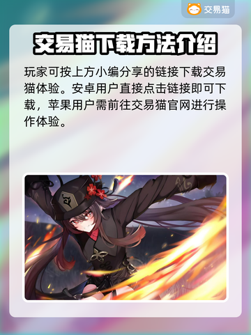原神账号购买平台推荐💥靠谱又安全！🎮截图2