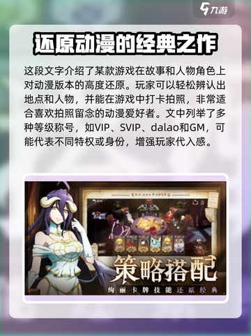 纳萨力克之王礼包码有哪些介绍截图2