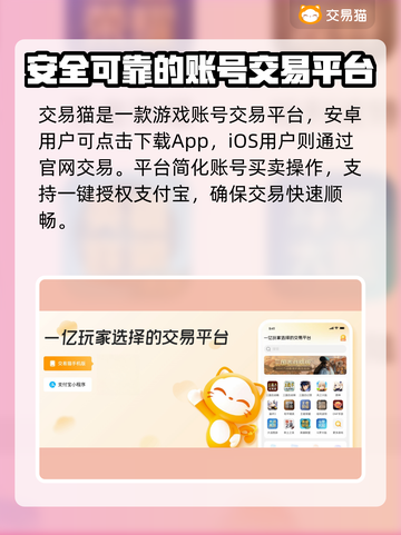 战争雷霆账号交易🔥安全平台推荐✨截图3