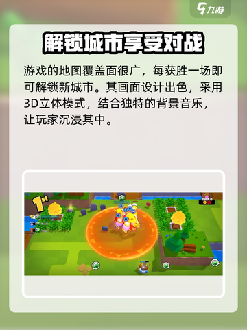 爆裂小队🔥手游or端游？游戏类型大揭秘！🎮截图4